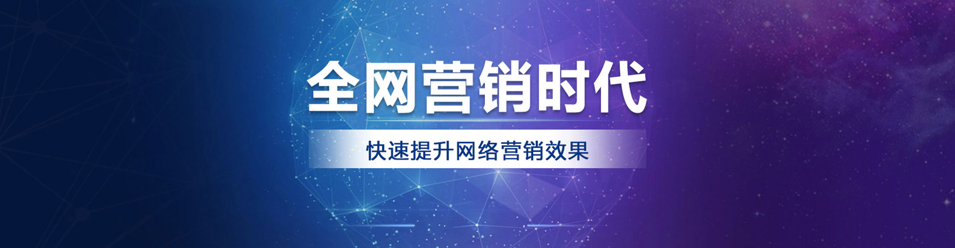 昔阳百度信息流