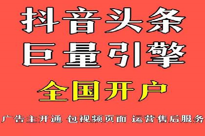 成功案例揭秘：百度竞价代运营如何助力企业腾飞
